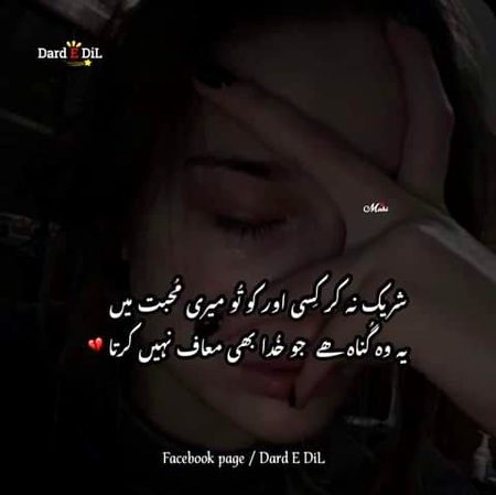 Good night