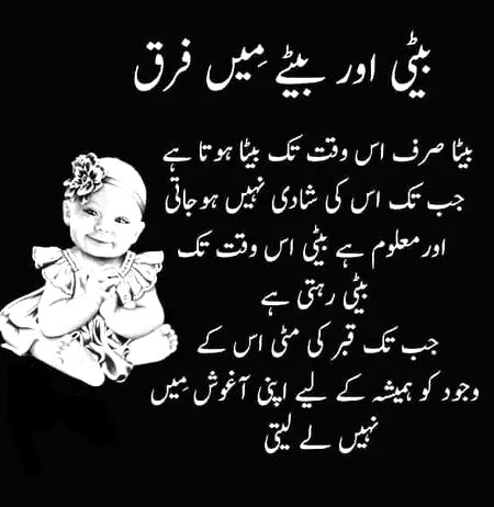 Good night