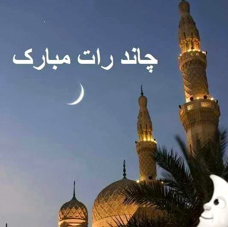 Good night
