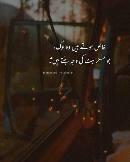 Good night