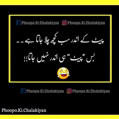 Jokes image