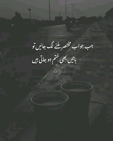 Sad Poetry image
