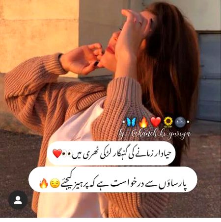 Attitude Poetry image