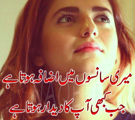 Romantic Poetry image