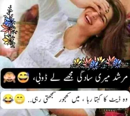 Good night