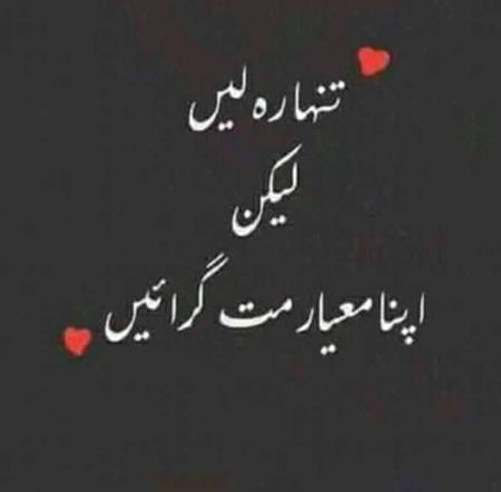 Good night