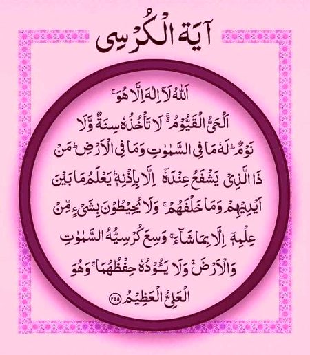 Good night