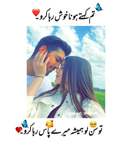 Romantic Poetry image