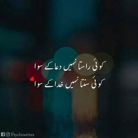 Good night
