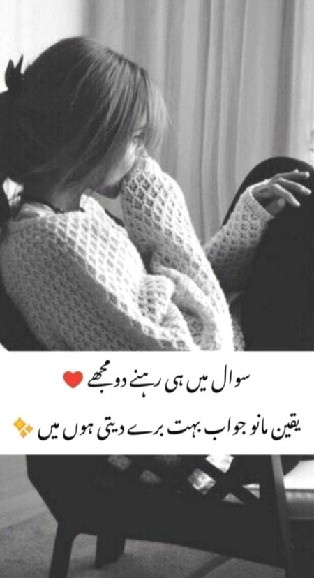 Attitude Quotes image