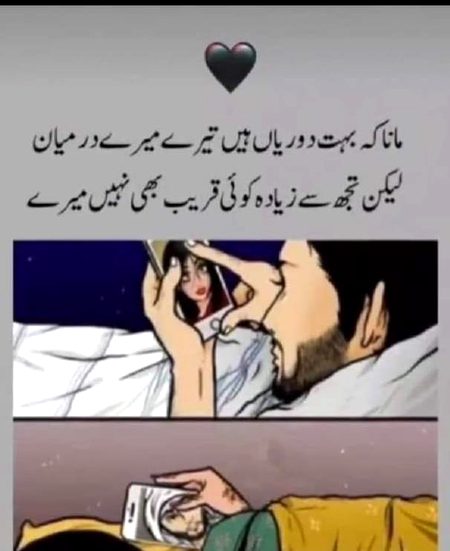 Romantic Poetry image