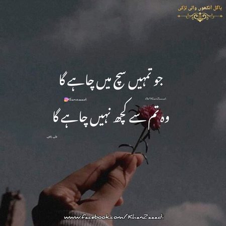 Romantic Poetry image
