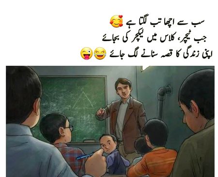 Memes & Satire image