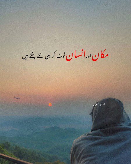 Good night