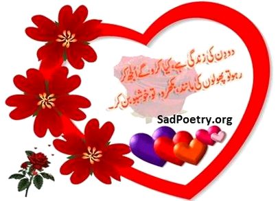Good night