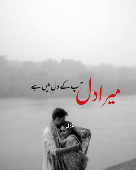 Romantic Poetry image