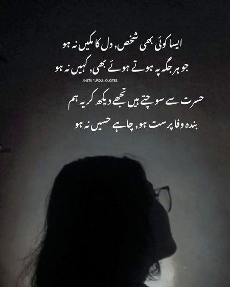 Attitude Poetry image