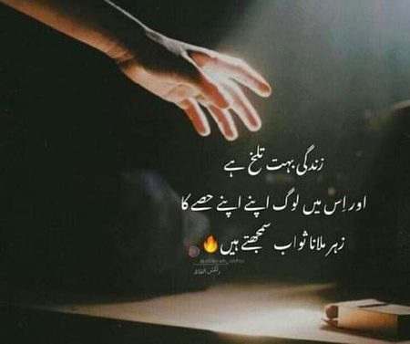 Good night