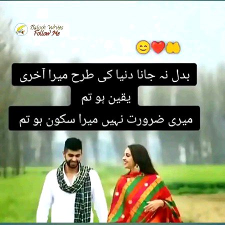 Good night