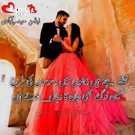 Romantic Poetry image