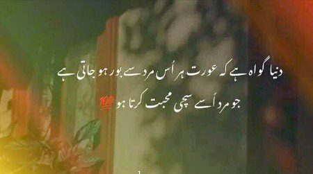 Good night