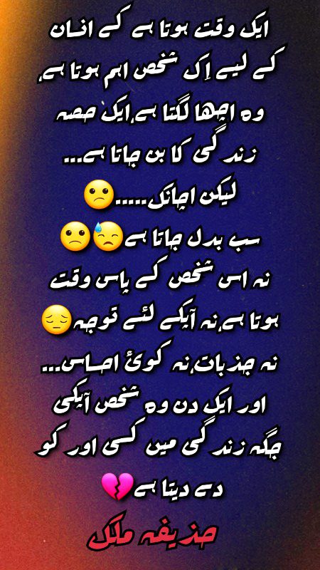 Romantic Novels image