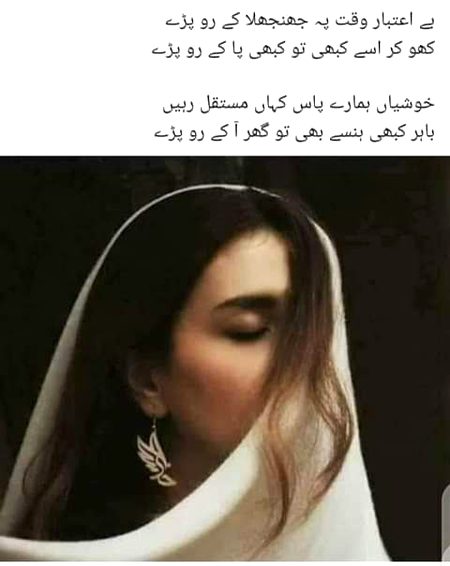 Sad Poetry image