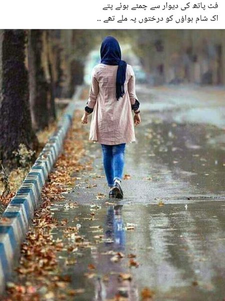 Sad Poetry image