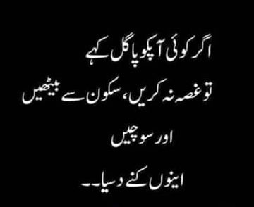 Jokes image