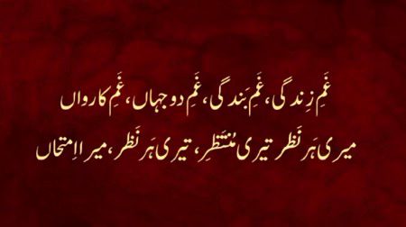 Romantic Poetry image