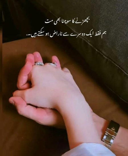 Romantic Poetry image