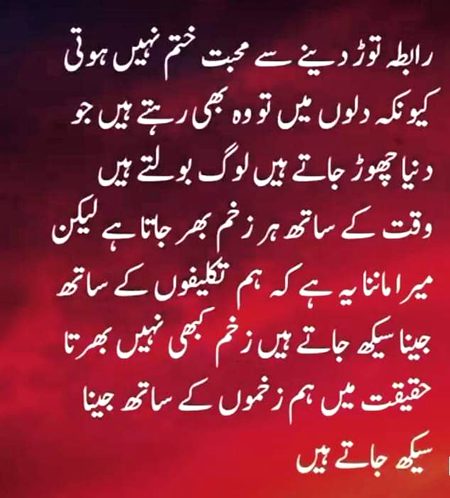Good night