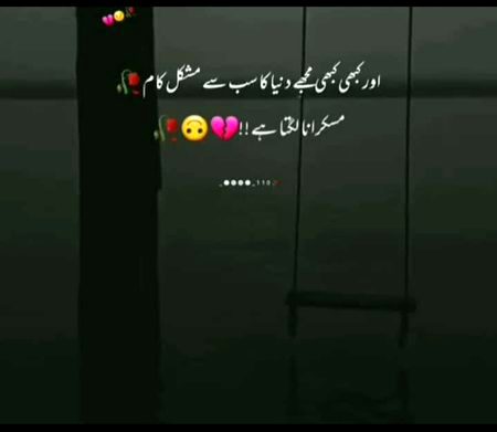 Sad Poetry image