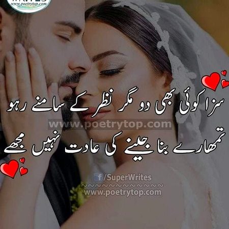 Good night