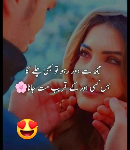 Romantic Poetry image