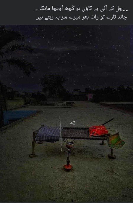 Romantic Poetry image