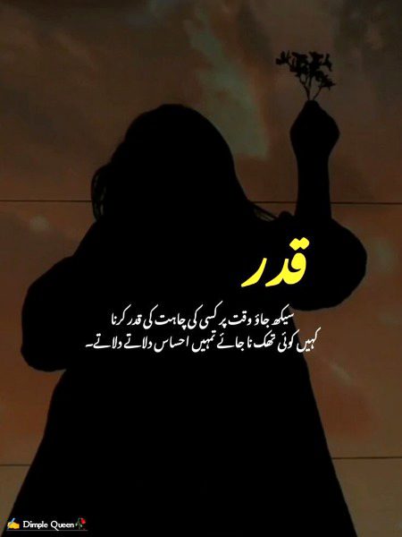 Sad Poetry image