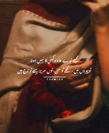 Romantic Poetry image