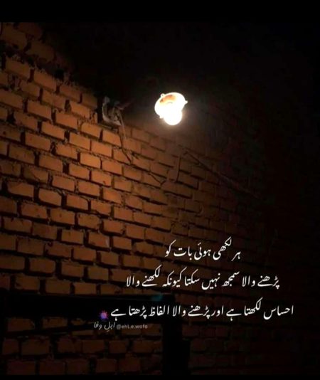 Sad Poetry image