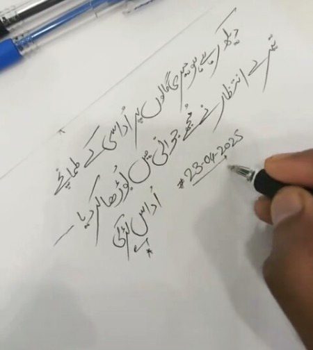 Sad Poetry image