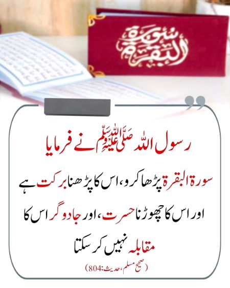 Good night