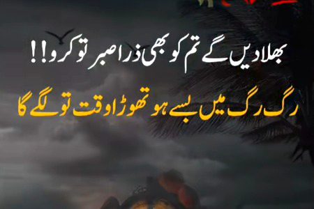 Good night