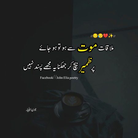 Sad Poetry image