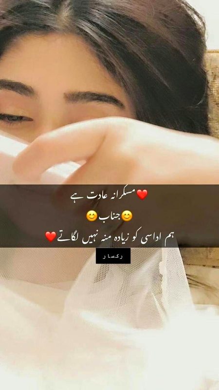 Good night