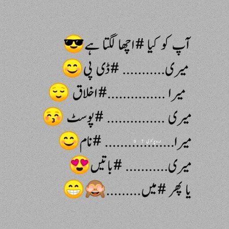 Good night