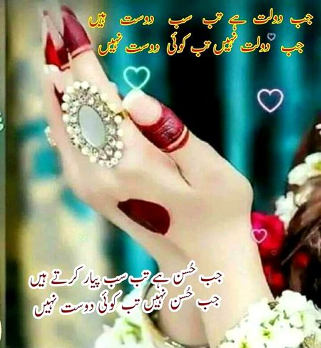 Sad Poetry image