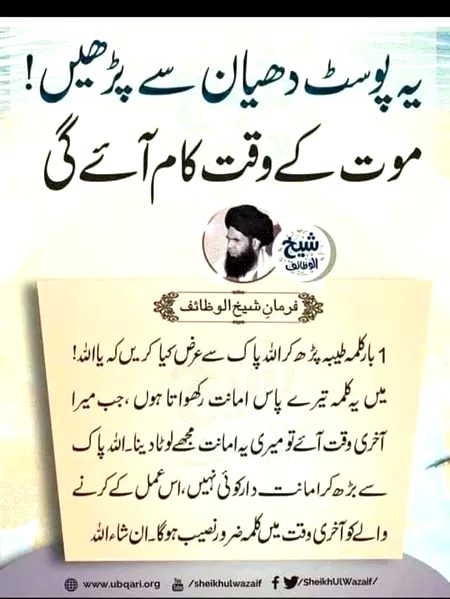 Good night