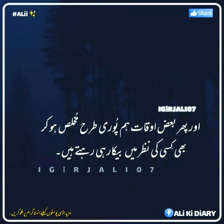 Good night