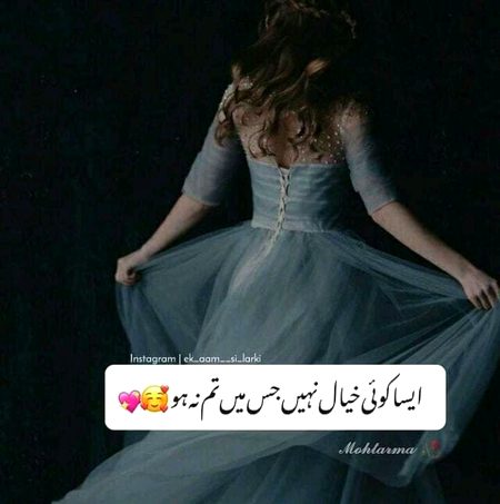 Romantic Poetry image