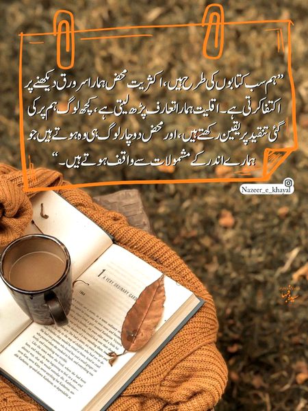 Good night